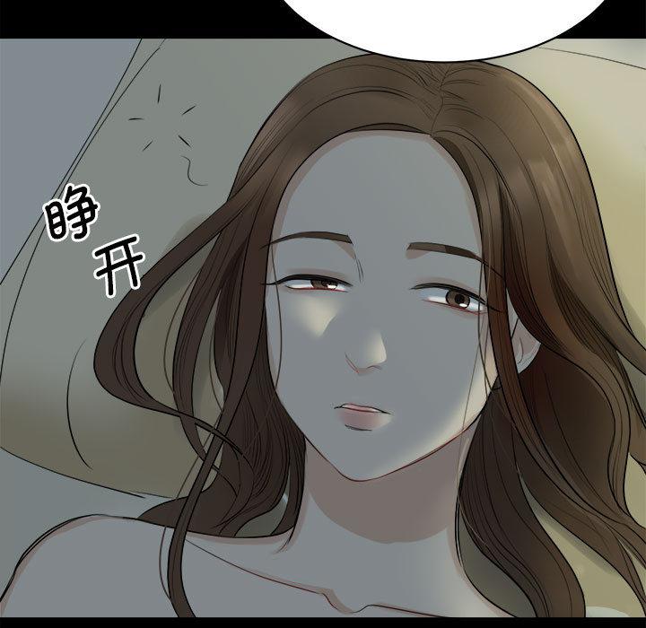 韩国漫画我的完美缪斯韩漫_我的完美缪斯-第1话在线免费阅读-韩国漫画-第161张图片