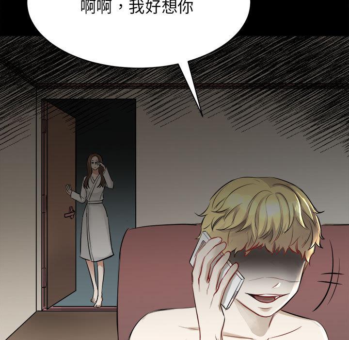 韩国漫画我的完美缪斯韩漫_我的完美缪斯-第1话在线免费阅读-韩国漫画-第163张图片