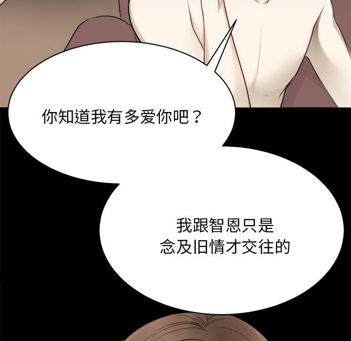 韩国漫画我的完美缪斯韩漫_我的完美缪斯-第1话在线免费阅读-韩国漫画-第164张图片