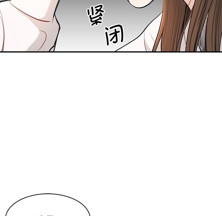 韩国漫画我的完美缪斯韩漫_我的完美缪斯-第1话在线免费阅读-韩国漫画-第169张图片