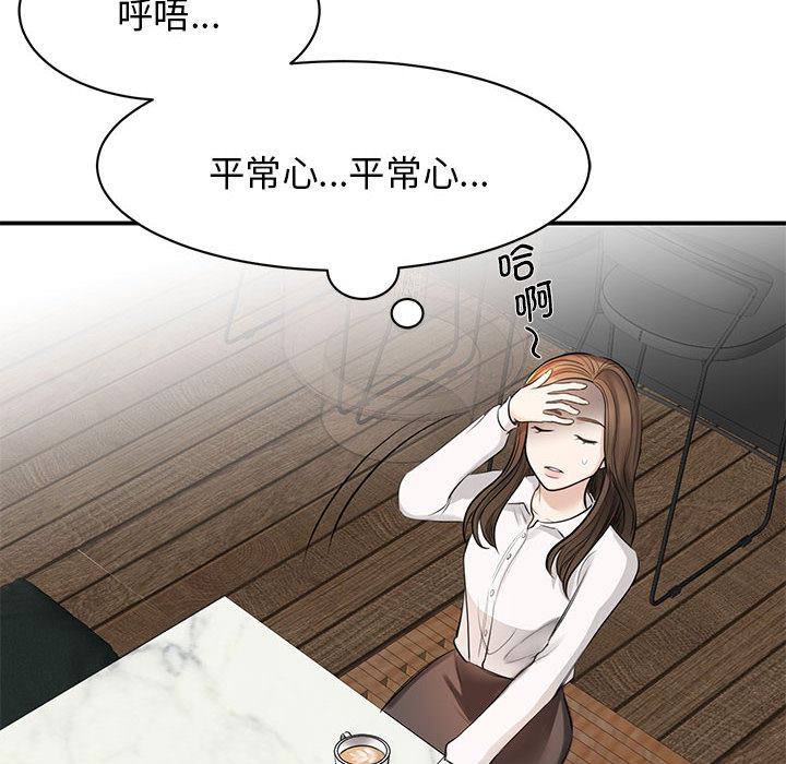 韩国漫画我的完美缪斯韩漫_我的完美缪斯-第1话在线免费阅读-韩国漫画-第170张图片