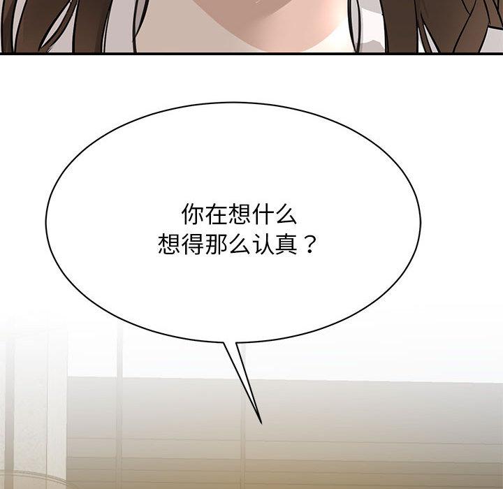 韩国漫画我的完美缪斯韩漫_我的完美缪斯-第1话在线免费阅读-韩国漫画-第177张图片