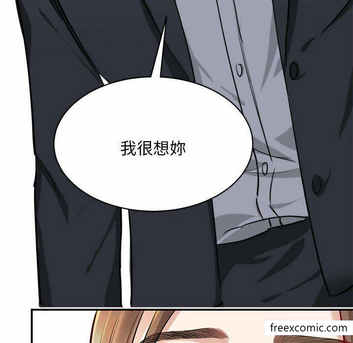 韩国漫画我的完美缪斯韩漫_我的完美缪斯-第2话在线免费阅读-韩国漫画-第6张图片