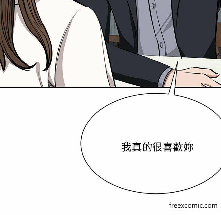 韩国漫画我的完美缪斯韩漫_我的完美缪斯-第2话在线免费阅读-韩国漫画-第14张图片