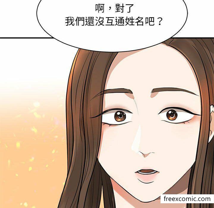 韩国漫画我的完美缪斯韩漫_我的完美缪斯-第2话在线免费阅读-韩国漫画-第16张图片