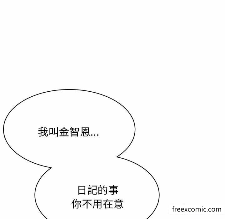 韩国漫画我的完美缪斯韩漫_我的完美缪斯-第2话在线免费阅读-韩国漫画-第18张图片