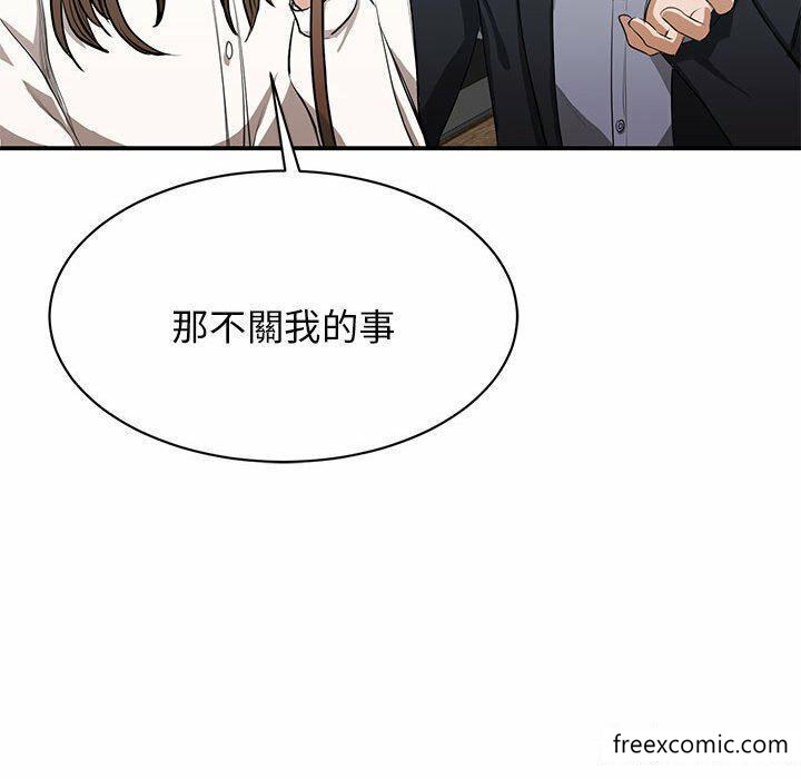 韩国漫画我的完美缪斯韩漫_我的完美缪斯-第2话在线免费阅读-韩国漫画-第29张图片