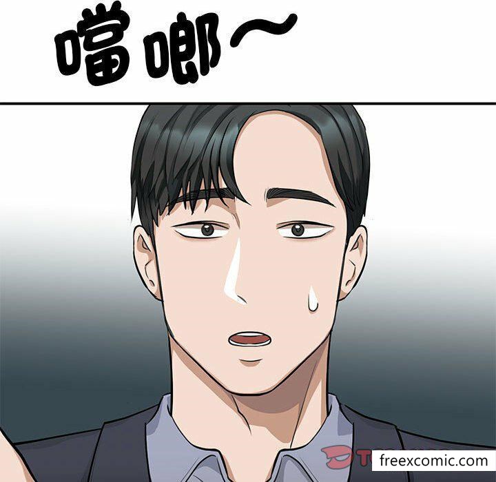 韩国漫画我的完美缪斯韩漫_我的完美缪斯-第2话在线免费阅读-韩国漫画-第33张图片