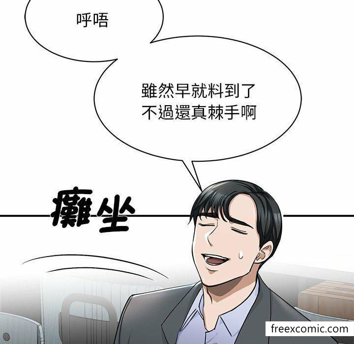 韩国漫画我的完美缪斯韩漫_我的完美缪斯-第2话在线免费阅读-韩国漫画-第35张图片