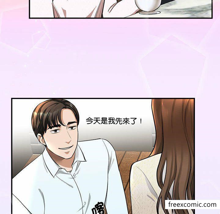 韩国漫画我的完美缪斯韩漫_我的完美缪斯-第2话在线免费阅读-韩国漫画-第42张图片