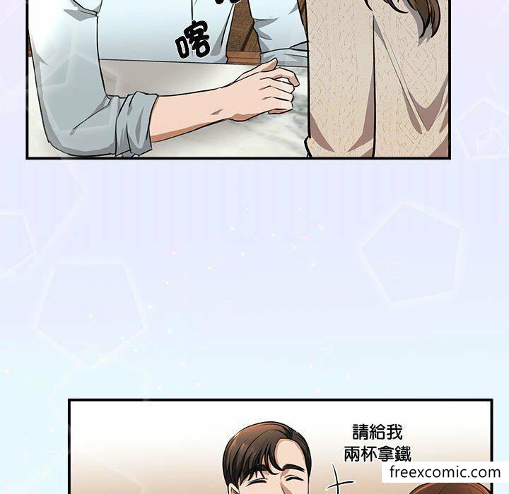 韩国漫画我的完美缪斯韩漫_我的完美缪斯-第2话在线免费阅读-韩国漫画-第43张图片