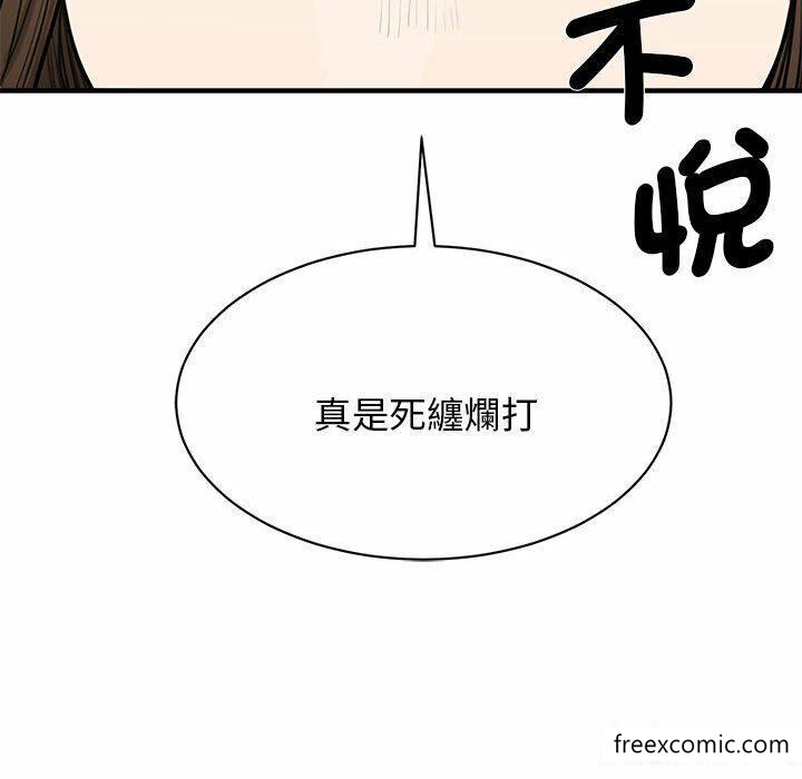 韩国漫画我的完美缪斯韩漫_我的完美缪斯-第2话在线免费阅读-韩国漫画-第47张图片