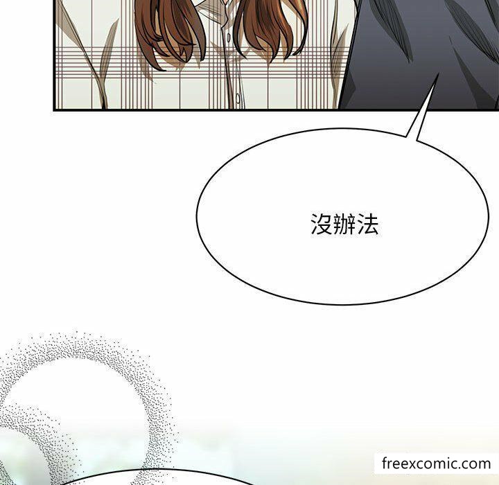 韩国漫画我的完美缪斯韩漫_我的完美缪斯-第2话在线免费阅读-韩国漫画-第54张图片