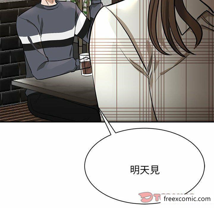 韩国漫画我的完美缪斯韩漫_我的完美缪斯-第2话在线免费阅读-韩国漫画-第63张图片