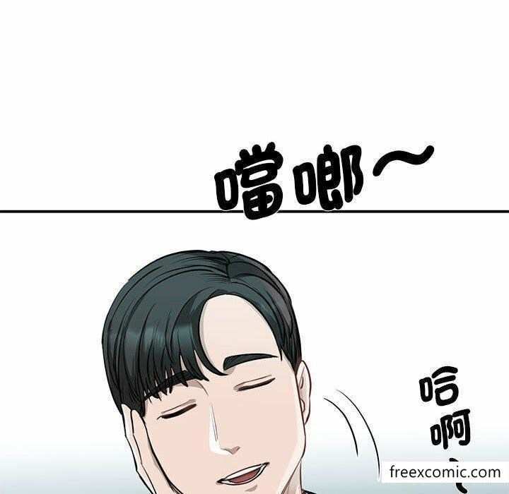 韩国漫画我的完美缪斯韩漫_我的完美缪斯-第2话在线免费阅读-韩国漫画-第71张图片