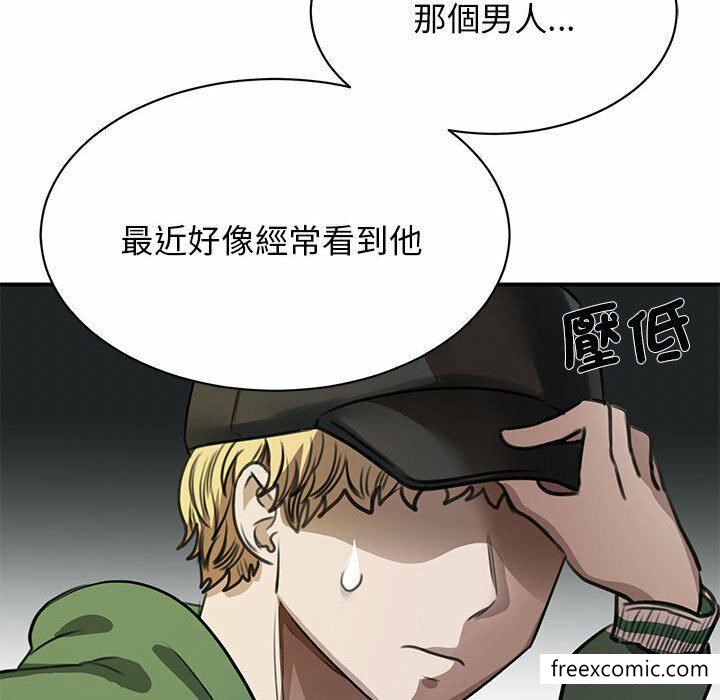 韩国漫画我的完美缪斯韩漫_我的完美缪斯-第2话在线免费阅读-韩国漫画-第82张图片