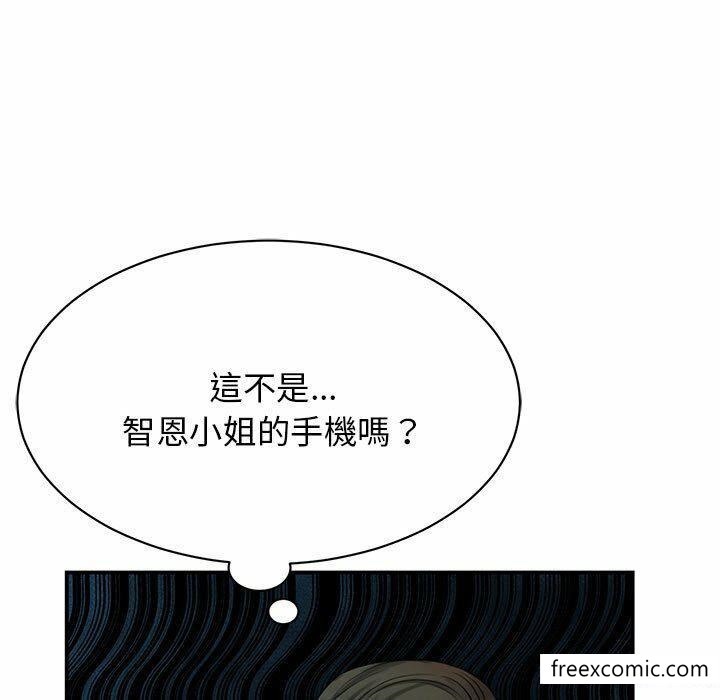 韩国漫画我的完美缪斯韩漫_我的完美缪斯-第2话在线免费阅读-韩国漫画-第108张图片