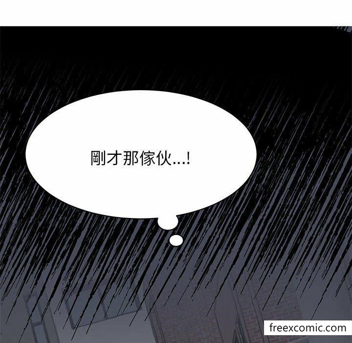 韩国漫画我的完美缪斯韩漫_我的完美缪斯-第2话在线免费阅读-韩国漫画-第112张图片