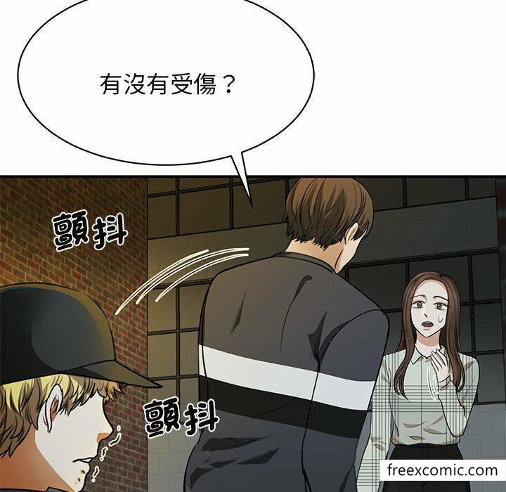 韩国漫画我的完美缪斯韩漫_我的完美缪斯-第2话在线免费阅读-韩国漫画-第132张图片