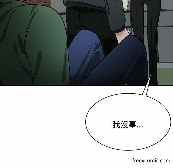 韩国漫画我的完美缪斯韩漫_我的完美缪斯-第2话在线免费阅读-韩国漫画-第133张图片