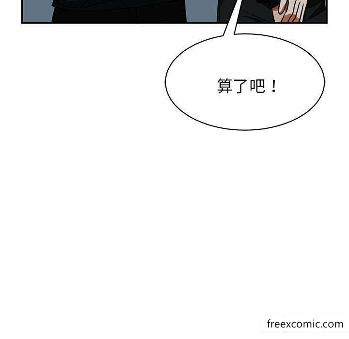 韩国漫画我的完美缪斯韩漫_我的完美缪斯-第2话在线免费阅读-韩国漫画-第139张图片