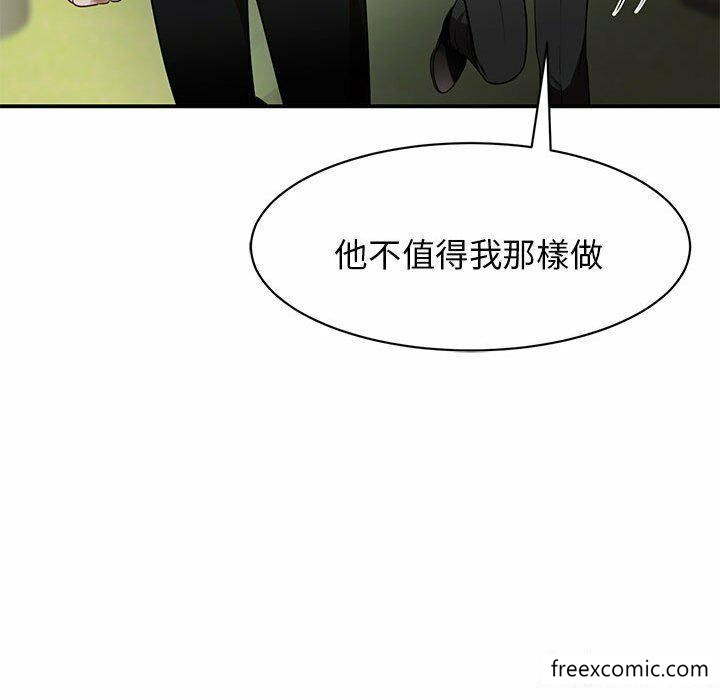 韩国漫画我的完美缪斯韩漫_我的完美缪斯-第2话在线免费阅读-韩国漫画-第144张图片