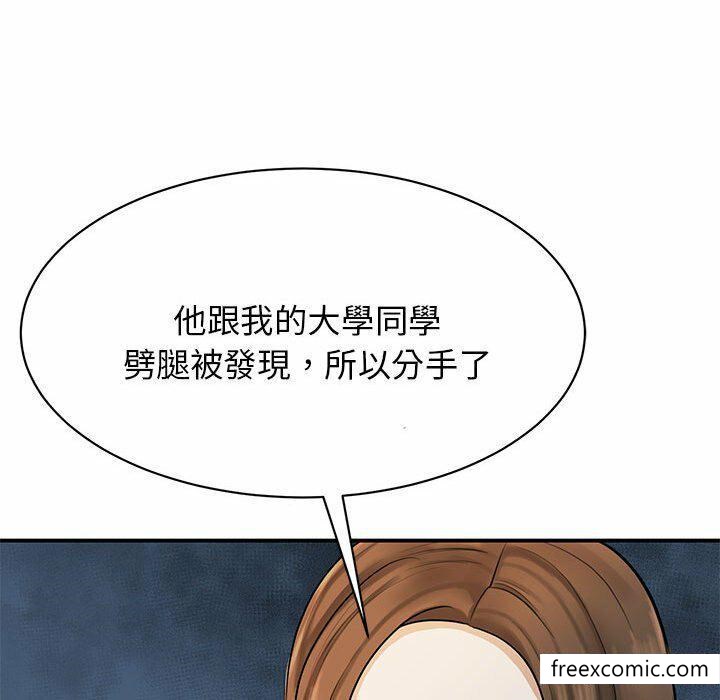 韩国漫画我的完美缪斯韩漫_我的完美缪斯-第2话在线免费阅读-韩国漫画-第145张图片