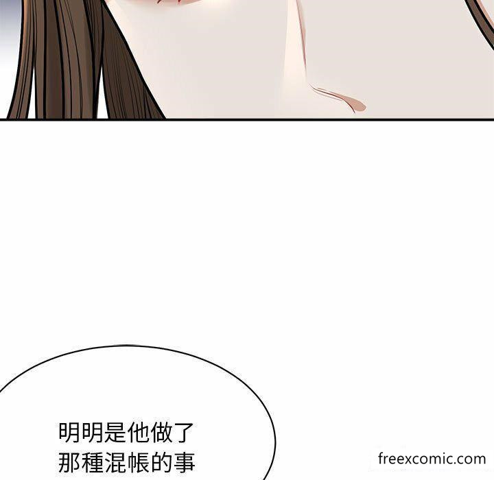 韩国漫画我的完美缪斯韩漫_我的完美缪斯-第2话在线免费阅读-韩国漫画-第149张图片