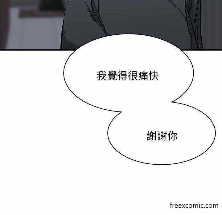 韩国漫画我的完美缪斯韩漫_我的完美缪斯-第2话在线免费阅读-韩国漫画-第154张图片