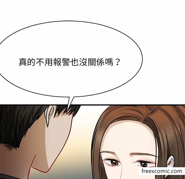 韩国漫画我的完美缪斯韩漫_我的完美缪斯-第2话在线免费阅读-韩国漫画-第155张图片