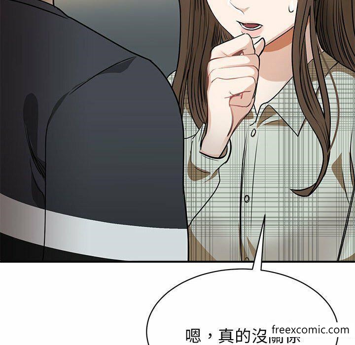 韩国漫画我的完美缪斯韩漫_我的完美缪斯-第2话在线免费阅读-韩国漫画-第156张图片