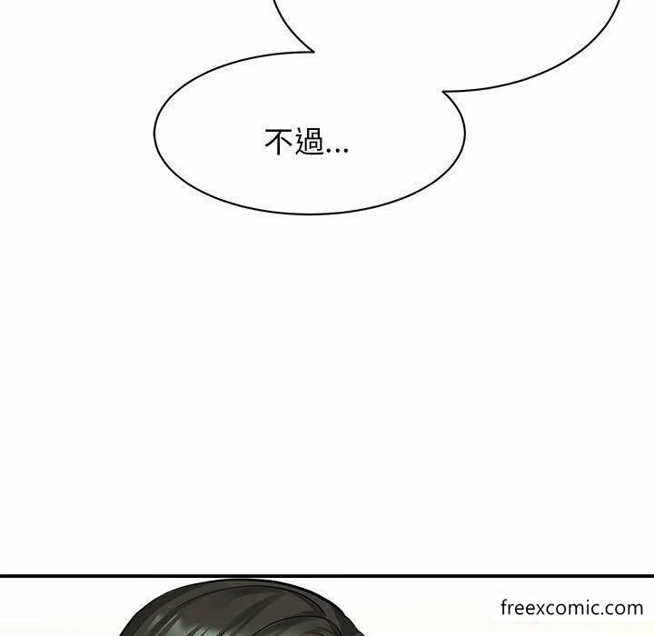 韩国漫画我的完美缪斯韩漫_我的完美缪斯-第2话在线免费阅读-韩国漫画-第157张图片