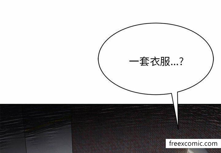 韩国漫画我的完美缪斯韩漫_我的完美缪斯-第3话在线免费阅读-韩国漫画-第2张图片