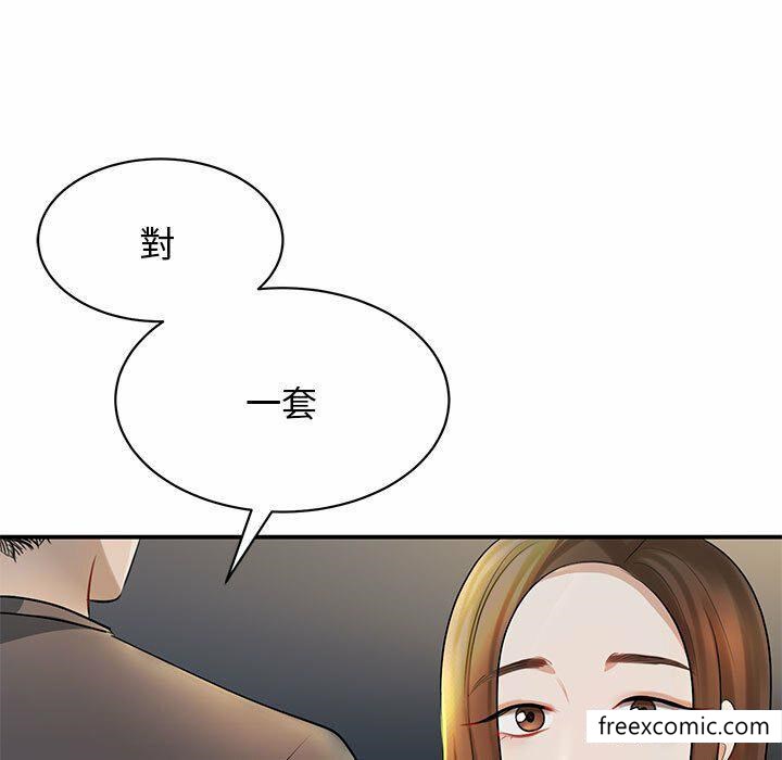 韩国漫画我的完美缪斯韩漫_我的完美缪斯-第3话在线免费阅读-韩国漫画-第5张图片