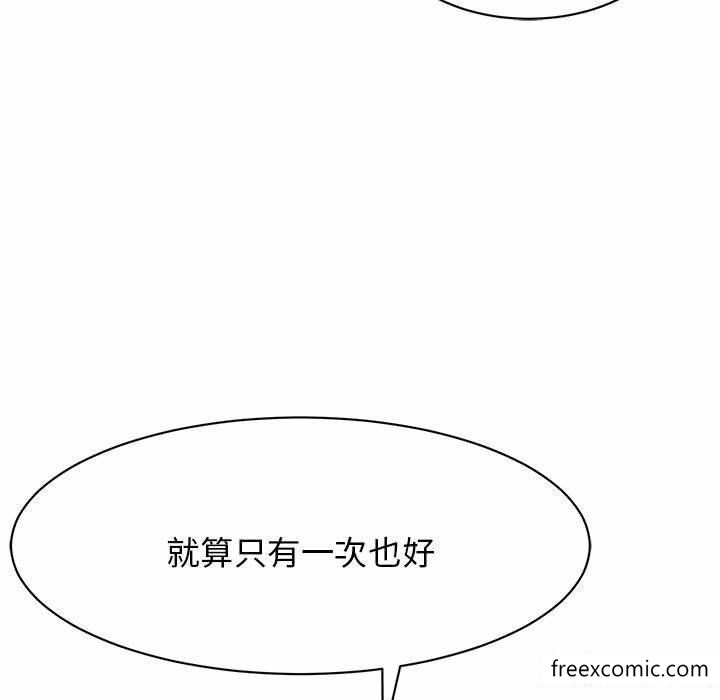 韩国漫画我的完美缪斯韩漫_我的完美缪斯-第3话在线免费阅读-韩国漫画-第7张图片