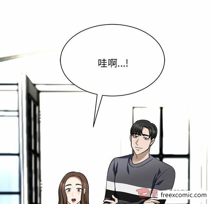 韩国漫画我的完美缪斯韩漫_我的完美缪斯-第3话在线免费阅读-韩国漫画-第33张图片