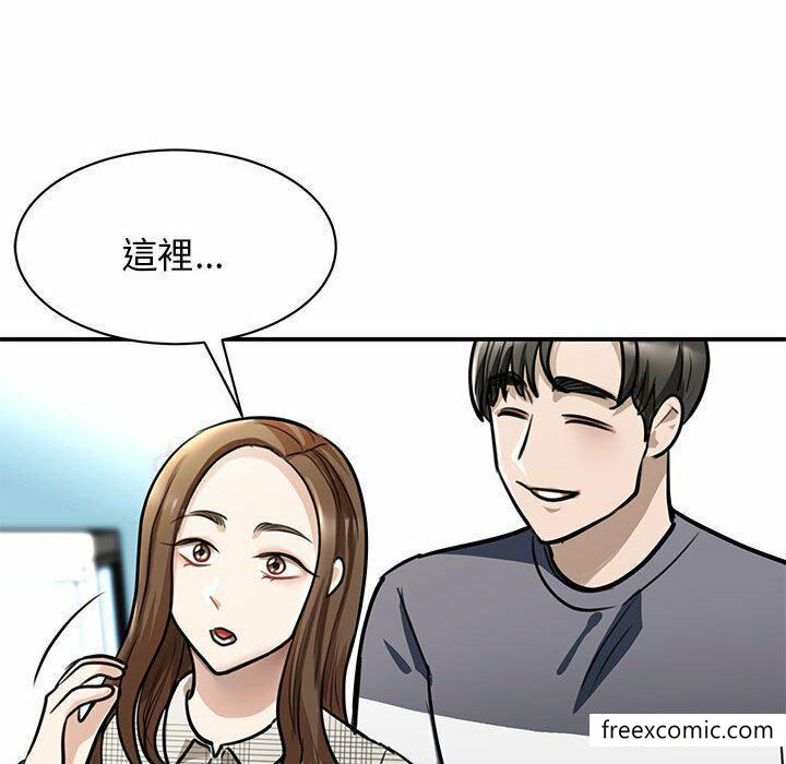 韩国漫画我的完美缪斯韩漫_我的完美缪斯-第3话在线免费阅读-韩国漫画-第41张图片