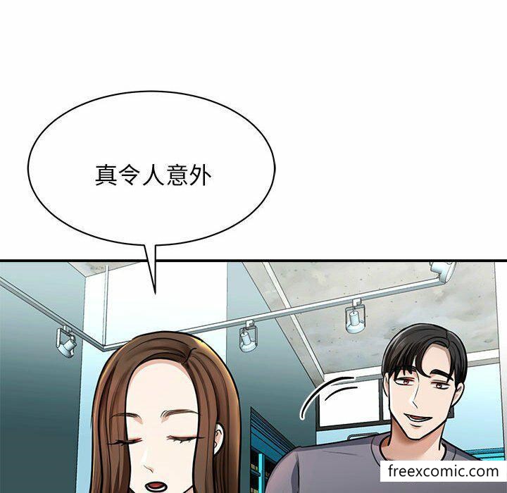 韩国漫画我的完美缪斯韩漫_我的完美缪斯-第3话在线免费阅读-韩国漫画-第46张图片