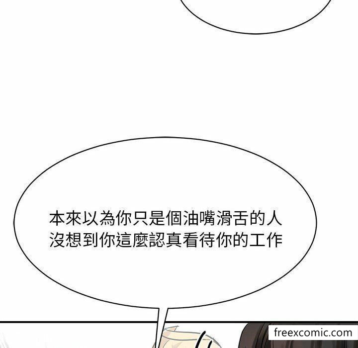 韩国漫画我的完美缪斯韩漫_我的完美缪斯-第3话在线免费阅读-韩国漫画-第48张图片