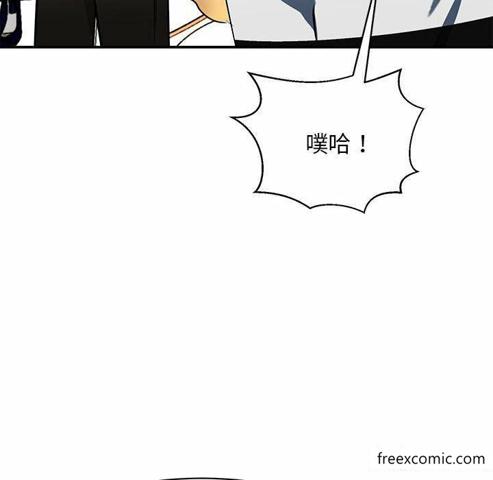 韩国漫画我的完美缪斯韩漫_我的完美缪斯-第3话在线免费阅读-韩国漫画-第50张图片