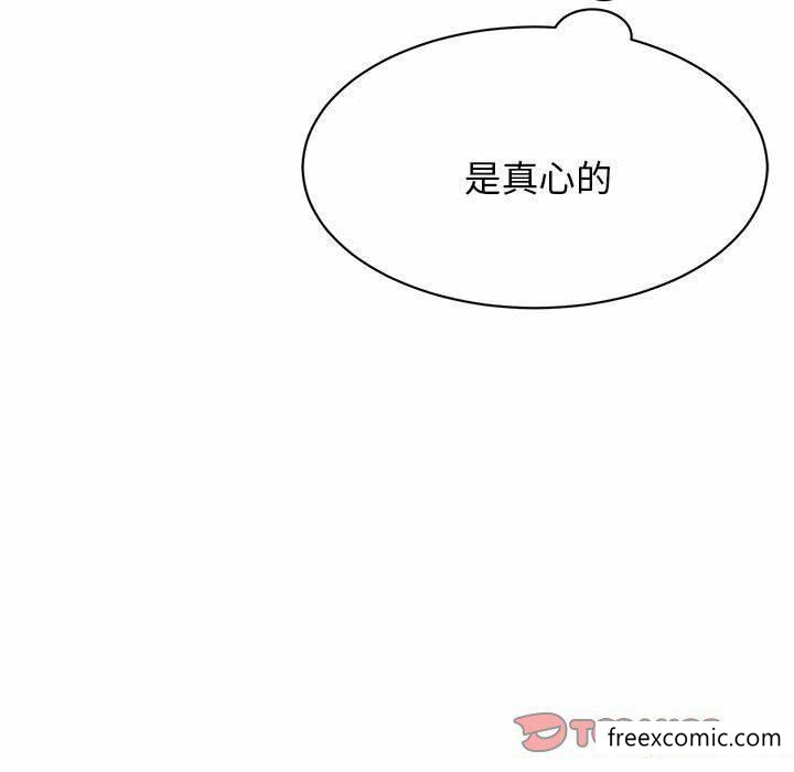 韩国漫画我的完美缪斯韩漫_我的完美缪斯-第3话在线免费阅读-韩国漫画-第63张图片