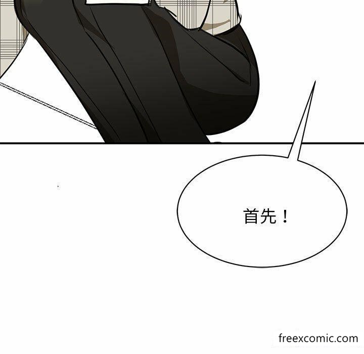 韩国漫画我的完美缪斯韩漫_我的完美缪斯-第3话在线免费阅读-韩国漫画-第65张图片