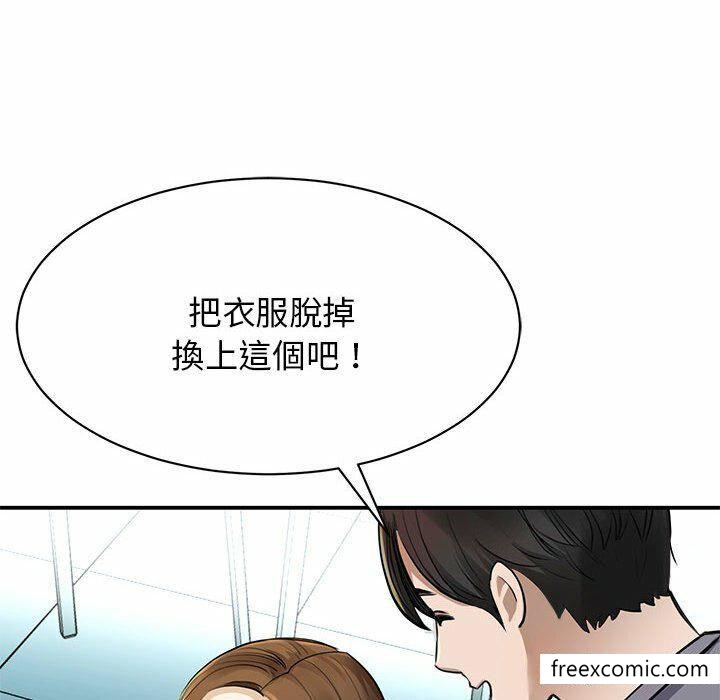 韩国漫画我的完美缪斯韩漫_我的完美缪斯-第3话在线免费阅读-韩国漫画-第66张图片