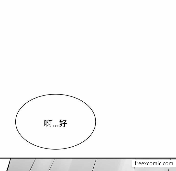 韩国漫画我的完美缪斯韩漫_我的完美缪斯-第3话在线免费阅读-韩国漫画-第70张图片