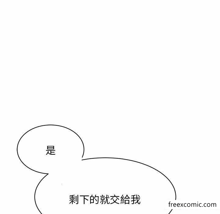 韩国漫画我的完美缪斯韩漫_我的完美缪斯-第3话在线免费阅读-韩国漫画-第83张图片