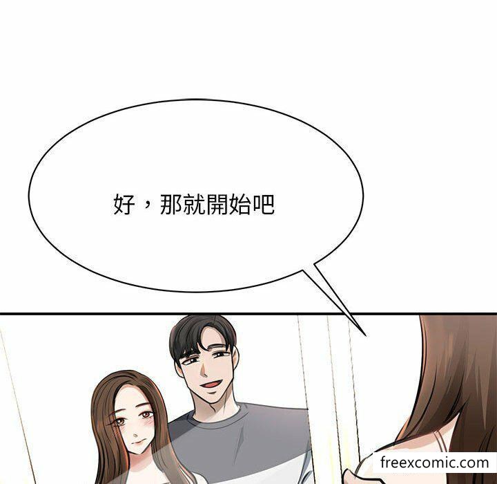 韩国漫画我的完美缪斯韩漫_我的完美缪斯-第3话在线免费阅读-韩国漫画-第86张图片