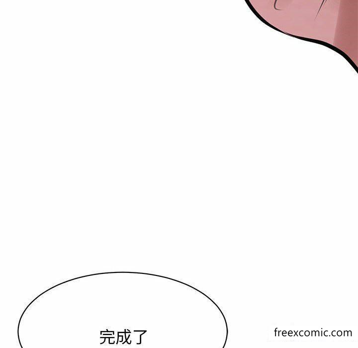 韩国漫画我的完美缪斯韩漫_我的完美缪斯-第3话在线免费阅读-韩国漫画-第96张图片