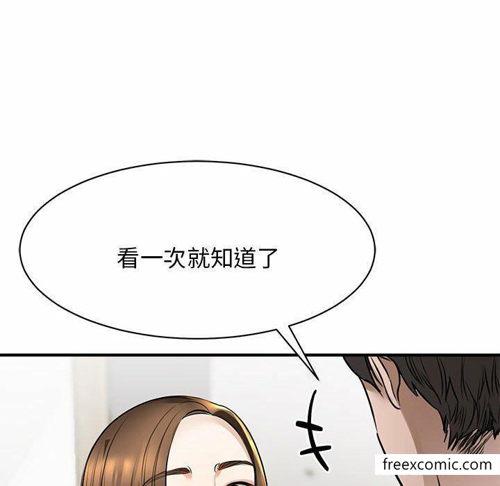 韩国漫画我的完美缪斯韩漫_我的完美缪斯-第3话在线免费阅读-韩国漫画-第106张图片