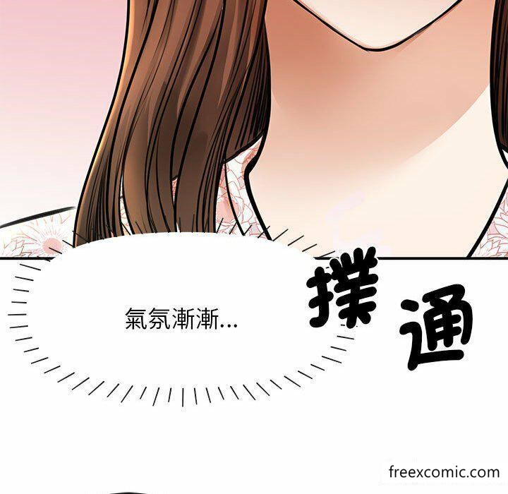 韩国漫画我的完美缪斯韩漫_我的完美缪斯-第3话在线免费阅读-韩国漫画-第113张图片