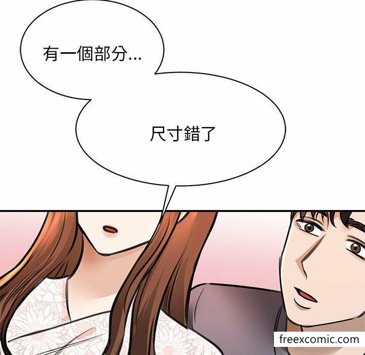 韩国漫画我的完美缪斯韩漫_我的完美缪斯-第3话在线免费阅读-韩国漫画-第114张图片